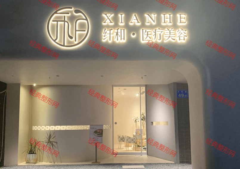 �����˺�ҽ����������