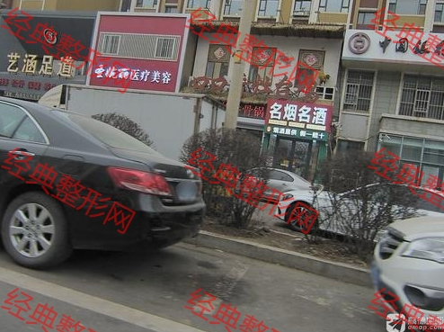 ����ʥ����ҽ����������