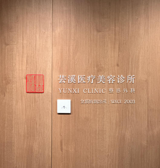 ̫ԭܿϪҽ����������