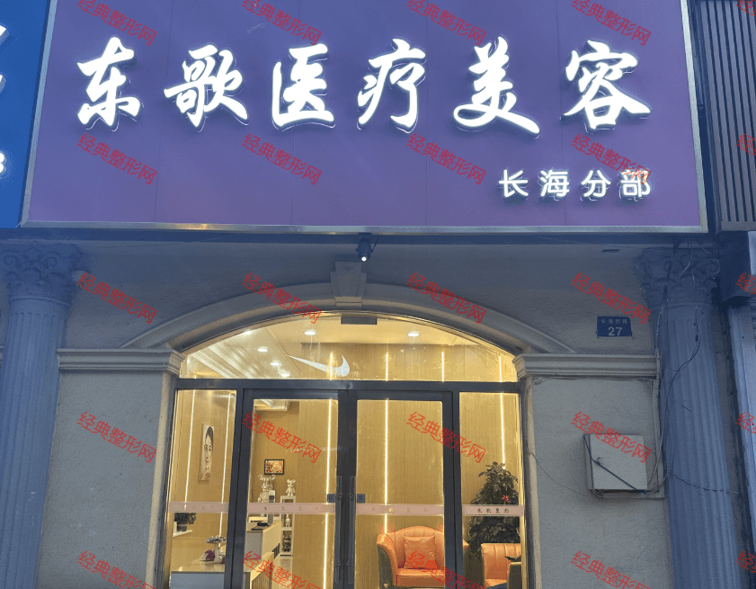 ��������ҽ����������