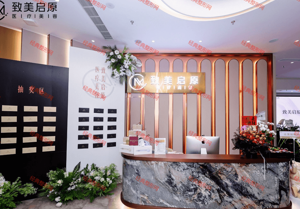 ����������ԭҽ����������