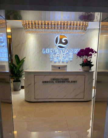 ������ɭ����ҽ����������