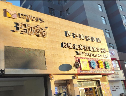 �������ʫҽ����������