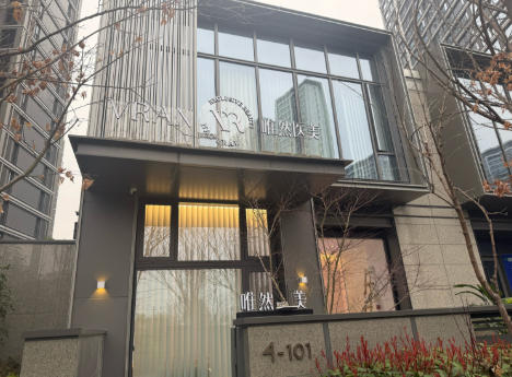 ����ΨȻ����ҽ����������