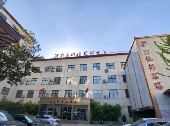 ���ϸ߿�ֲ���о�Ժ