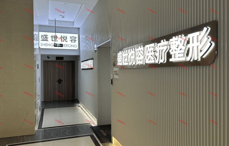 �ɶ�ʢ������ҽ���������ﲿ