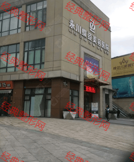 �������ʱ��ҽ����������