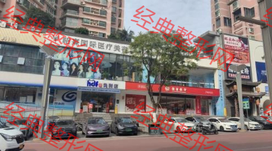 ��������ҽ���������ﲿ