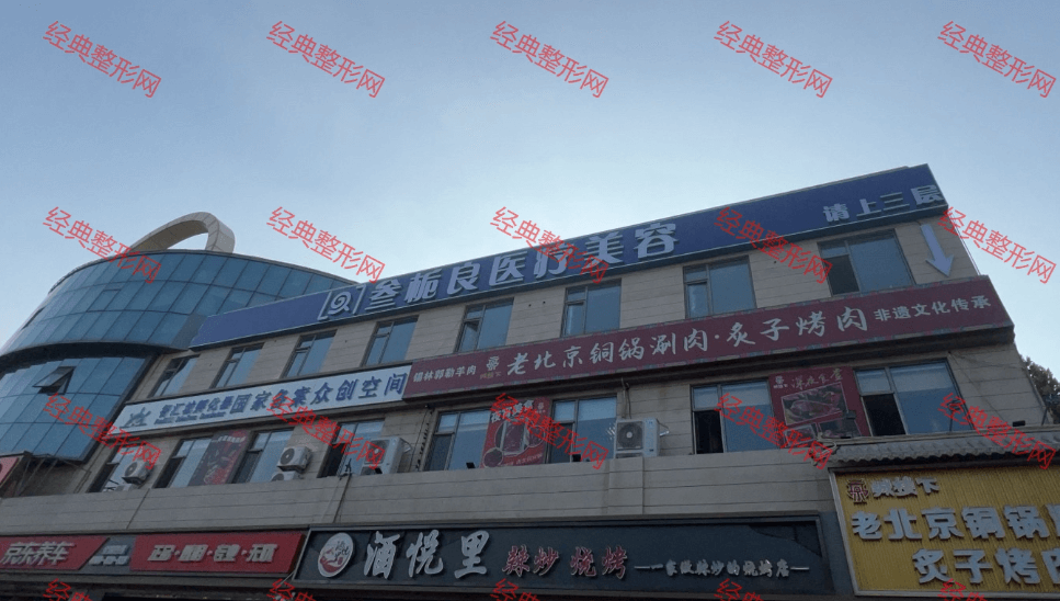 ����������ҽ����������