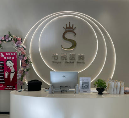 ��Ϫ����ҽ����������