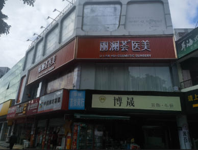 �麣������ҽ���������ﲿ