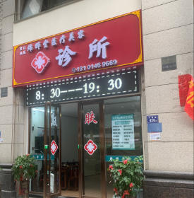 �x�����˜��t(y��)�������\��