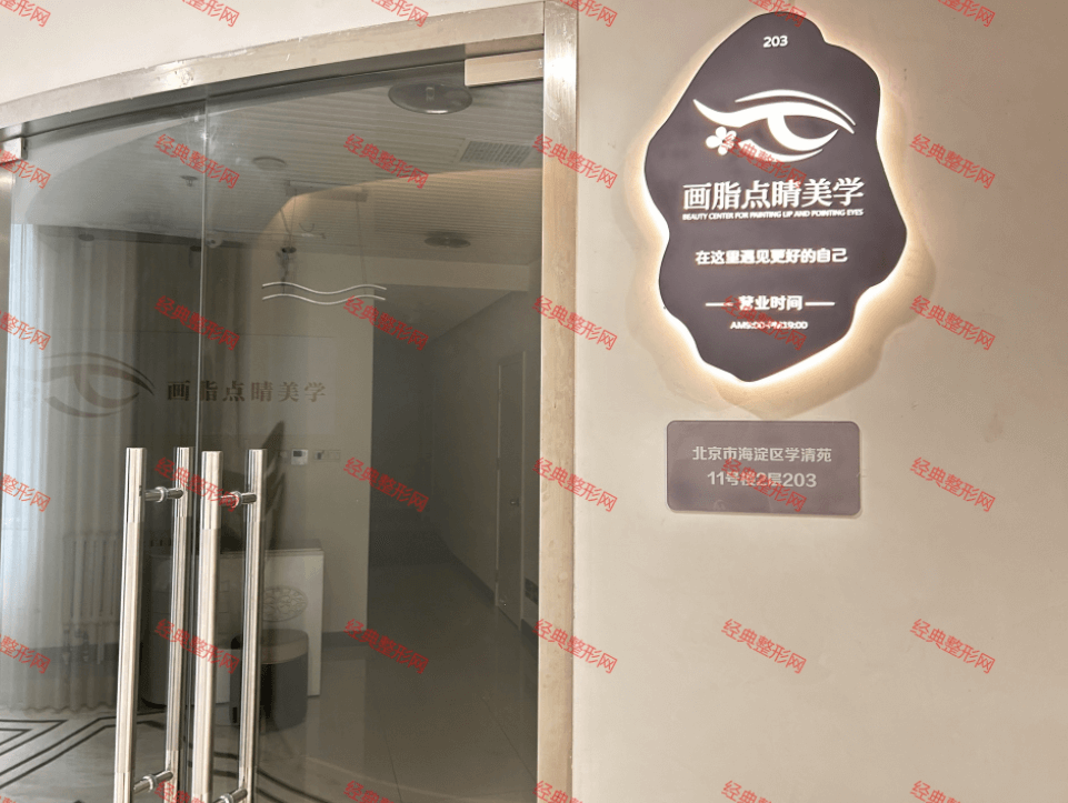 ������֬�㾦ҽ����������