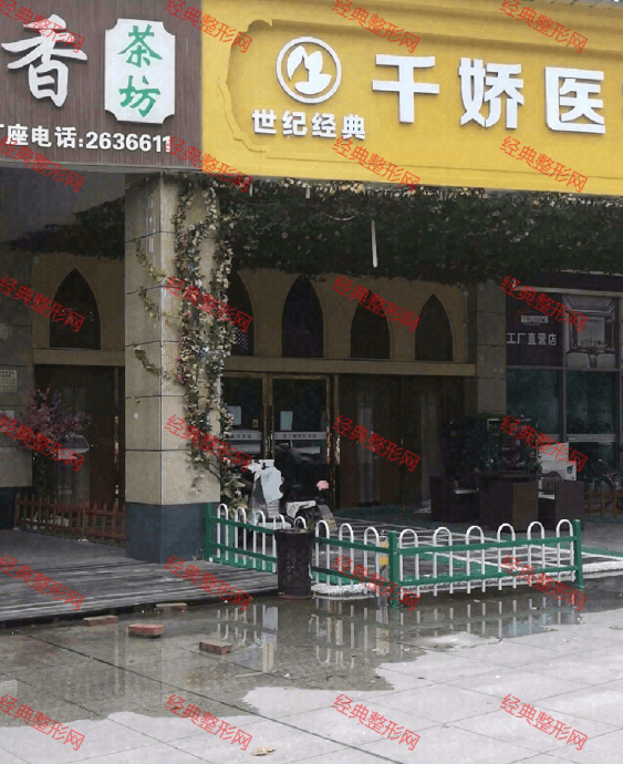 ����ǧ��ҽ����������