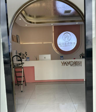 ���ۺ���ҽ����������