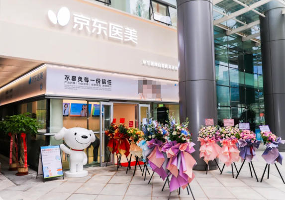 ��������ҽ����������