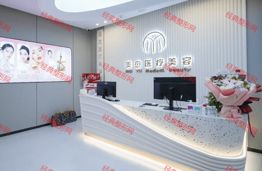 ��������ҽ����������