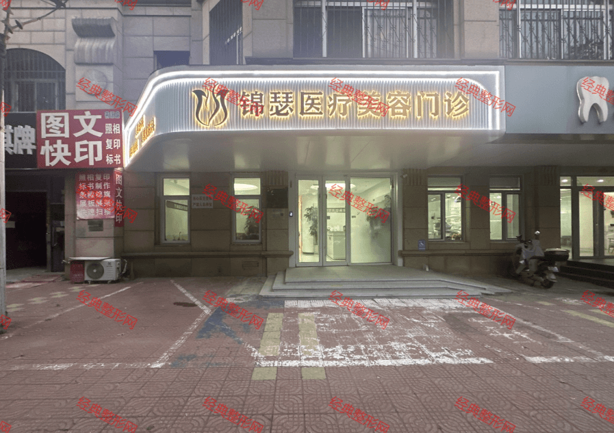 ������ɪҽ���������ﲿ