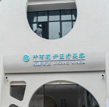 ������İ���_�t(y��)�������\��