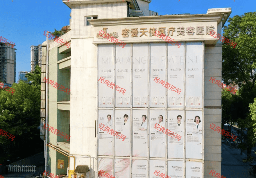 �ɶ��ܰ���ʹҽ������ҽԺ