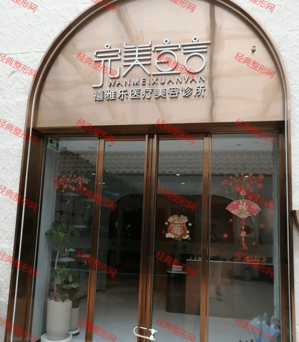 �V�����Ř��t(y��)�������\��