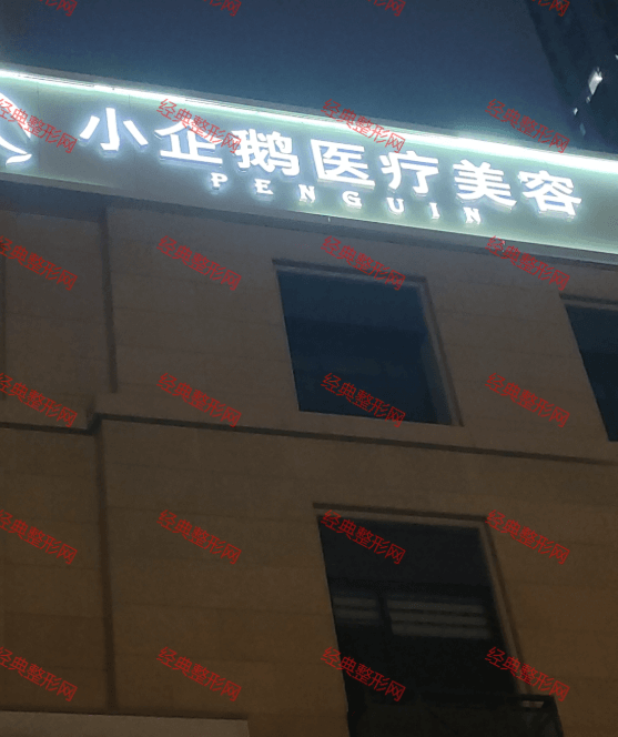 ̫ԭС���Z�t(y��)�������\��