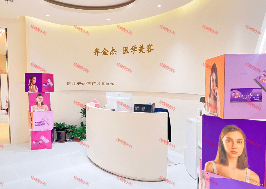 ʯ��ׯ����ҽ���������ﲿ