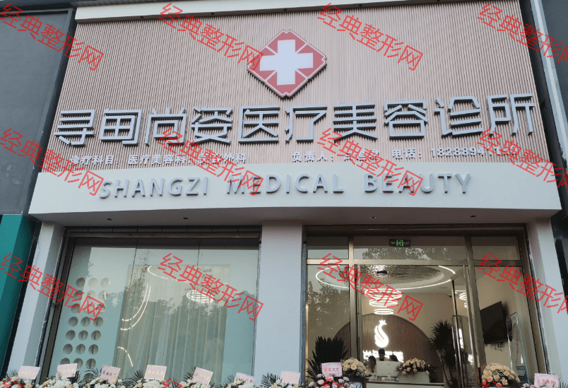 Ѱ������ҽ����������