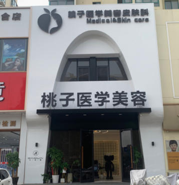 ���u�����t(y��)�������\��