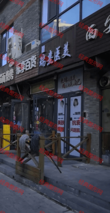 ʯ��ׯ����ҽ����������