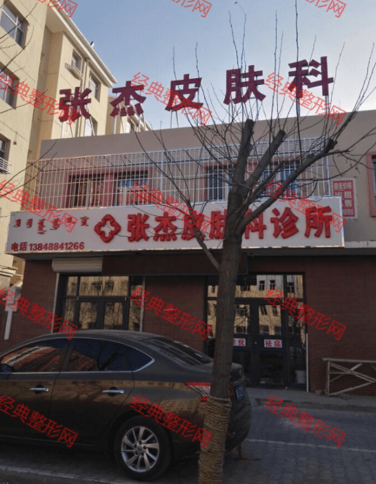 �����׶��Ž�Ƥ�����ݿ�����