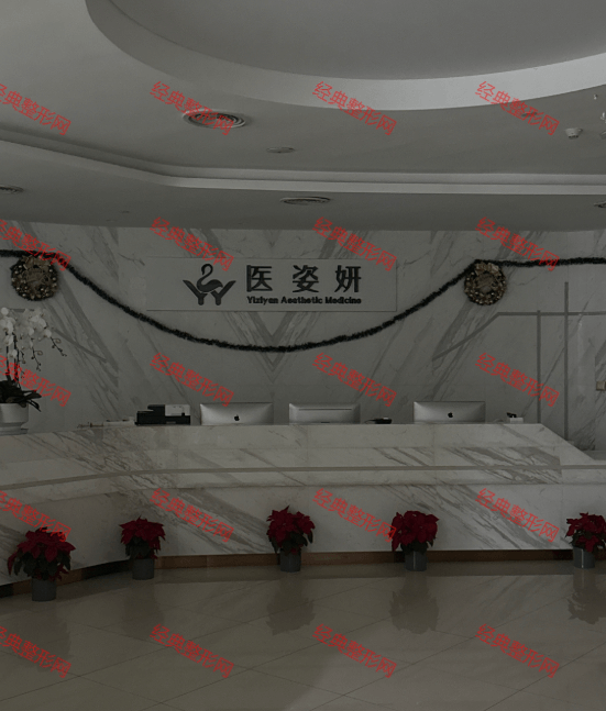 �Ϻ�ҽ����ҽ���������ﲿ