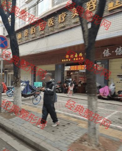 �������˰���ҽ����������