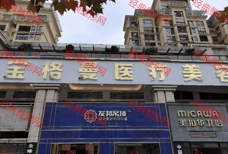 ��ڱ�����ҽ����������