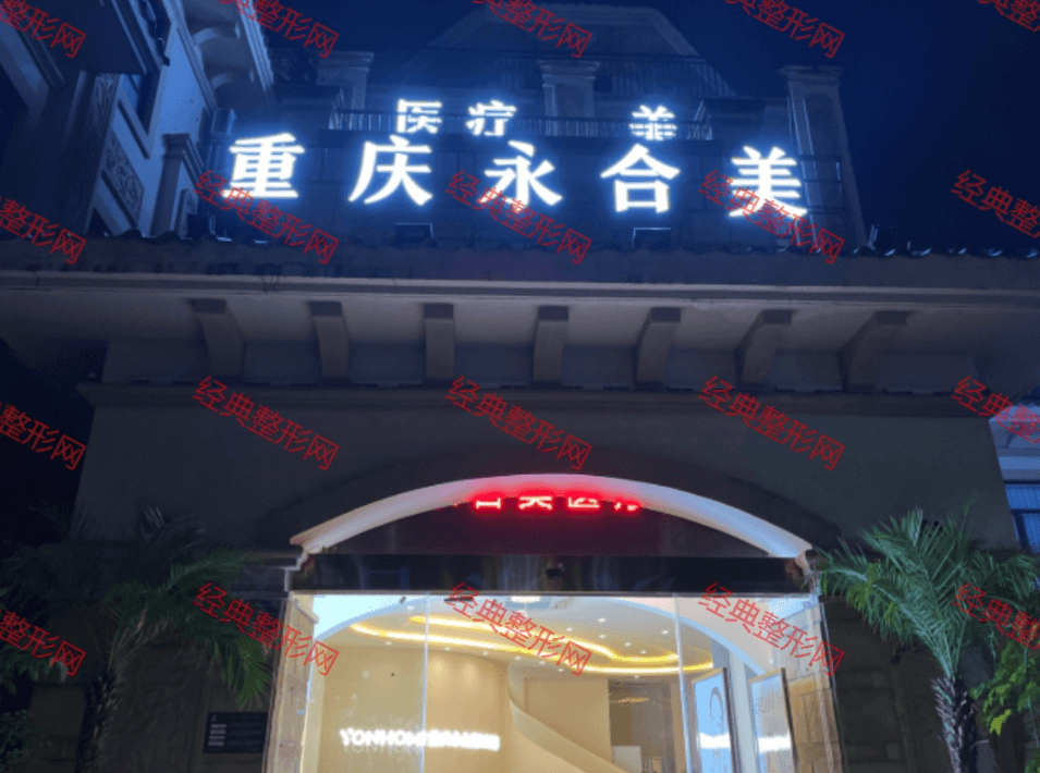 ����������ҽ����������