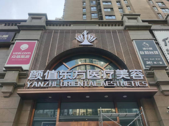 �����ֵ�|���t(y��)�������\��