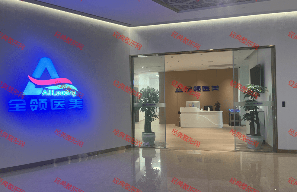 ����ȫ��ҽ����������