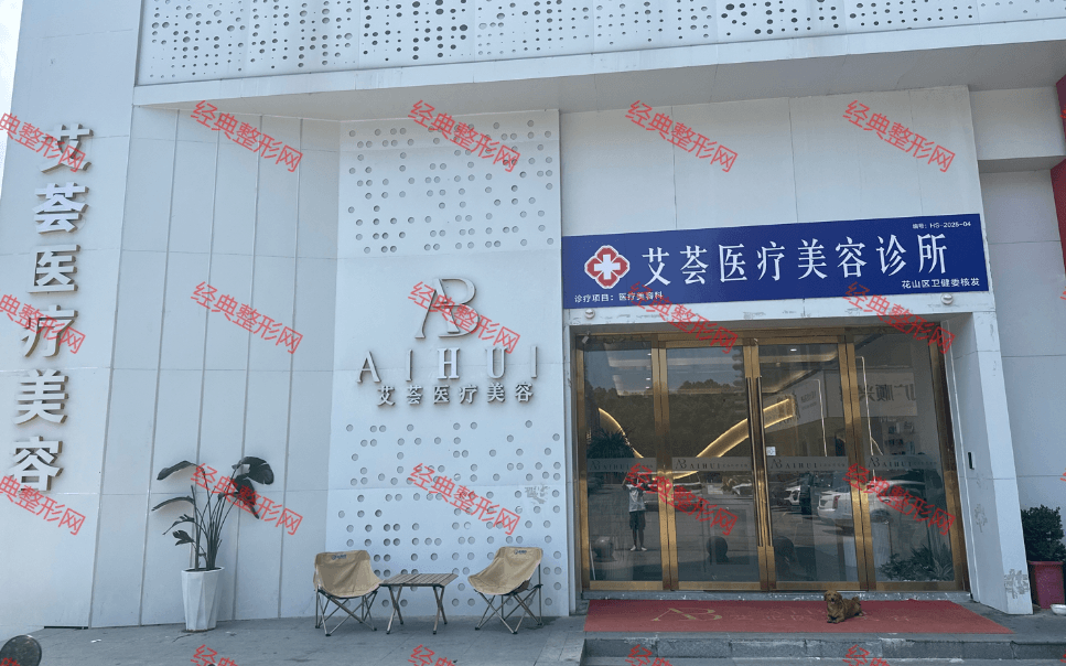 �R��ɽ���C�t(y��)�������\��