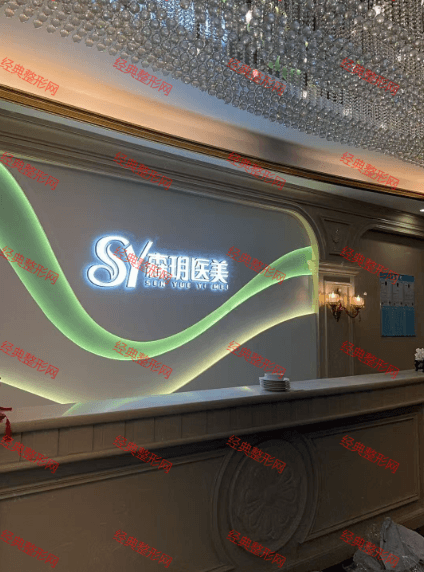 �V��ɭ�h�t(y��)�������\��