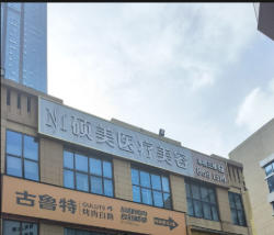 ����˶��ҽ����������