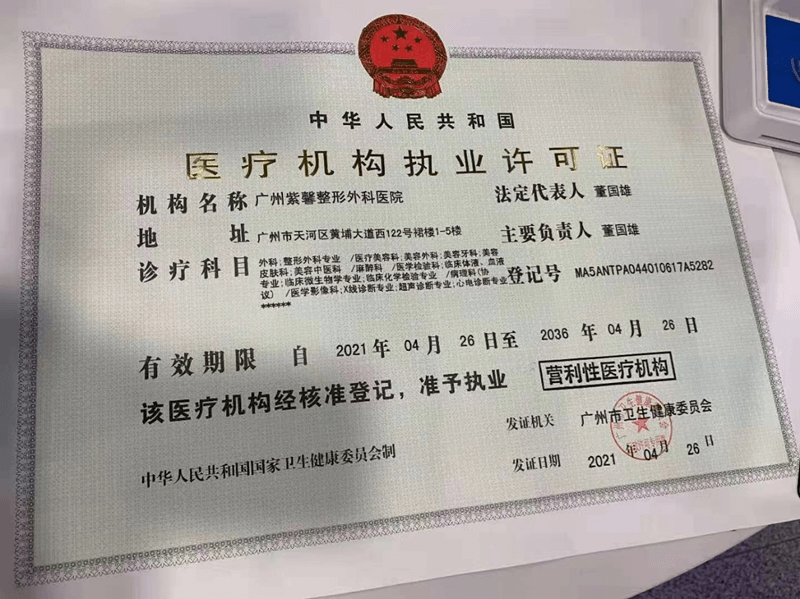 �V����ܰ��������t(y��)Ժ��(zh��)�I(y��)�S���C