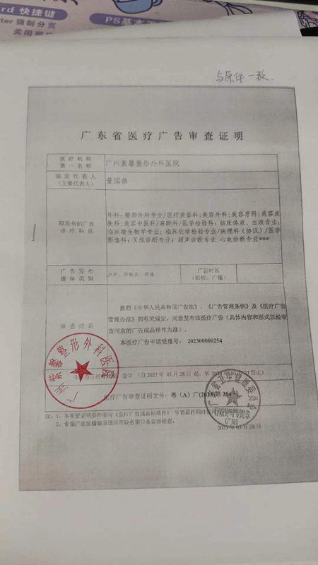 �V����ܰ��������t(y��)Ժ�V����