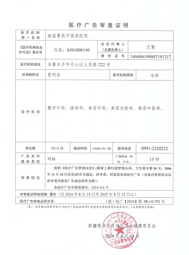 �½���Ɲ����������t(y��)Ժ�V����