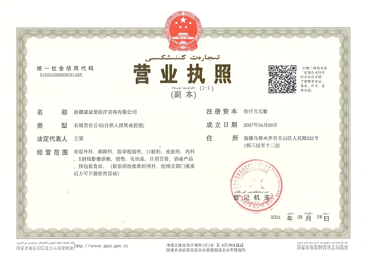 �½���Ɲ����������t(y��)Ժ�I�I(y��)��(zh��)��