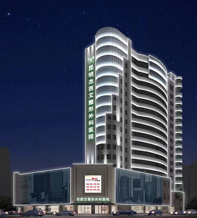 �����������������ҽԺ