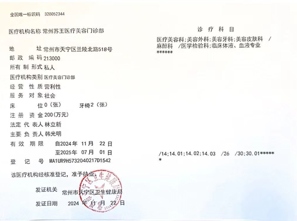 �����K���t(y��)�������T(m��n)�\���S���C