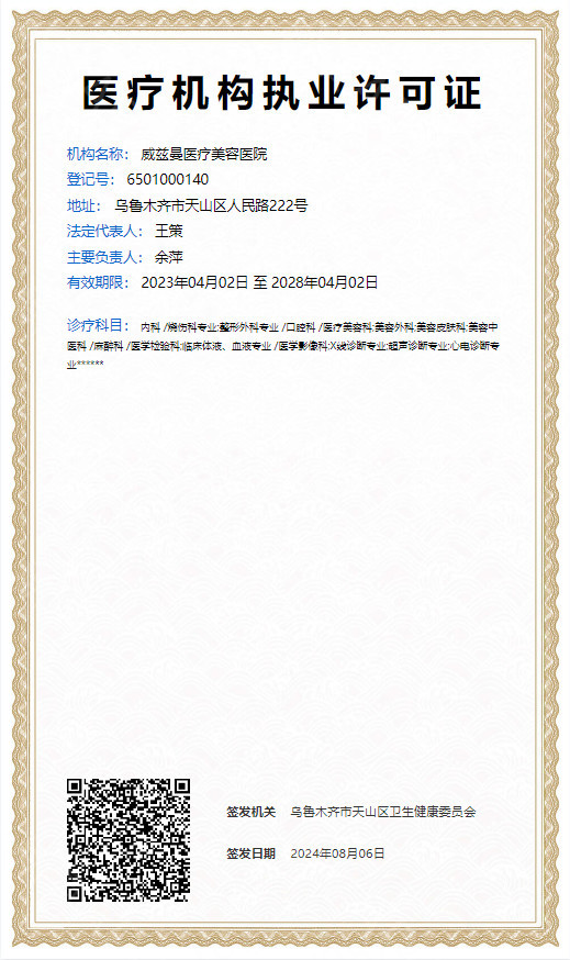 �½���Ɲ����������t(y��)Ժ��(zh��)�I(y��)�S���C