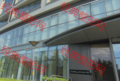 北京凯思米医疗美容诊所