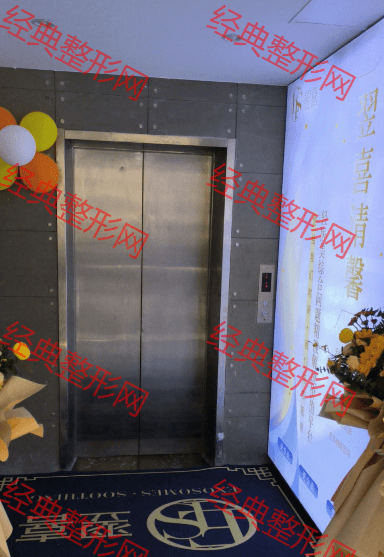 福州翌喜清馨医疗美容诊所