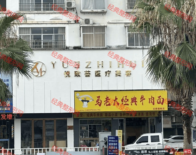 ����������ҽ�������������